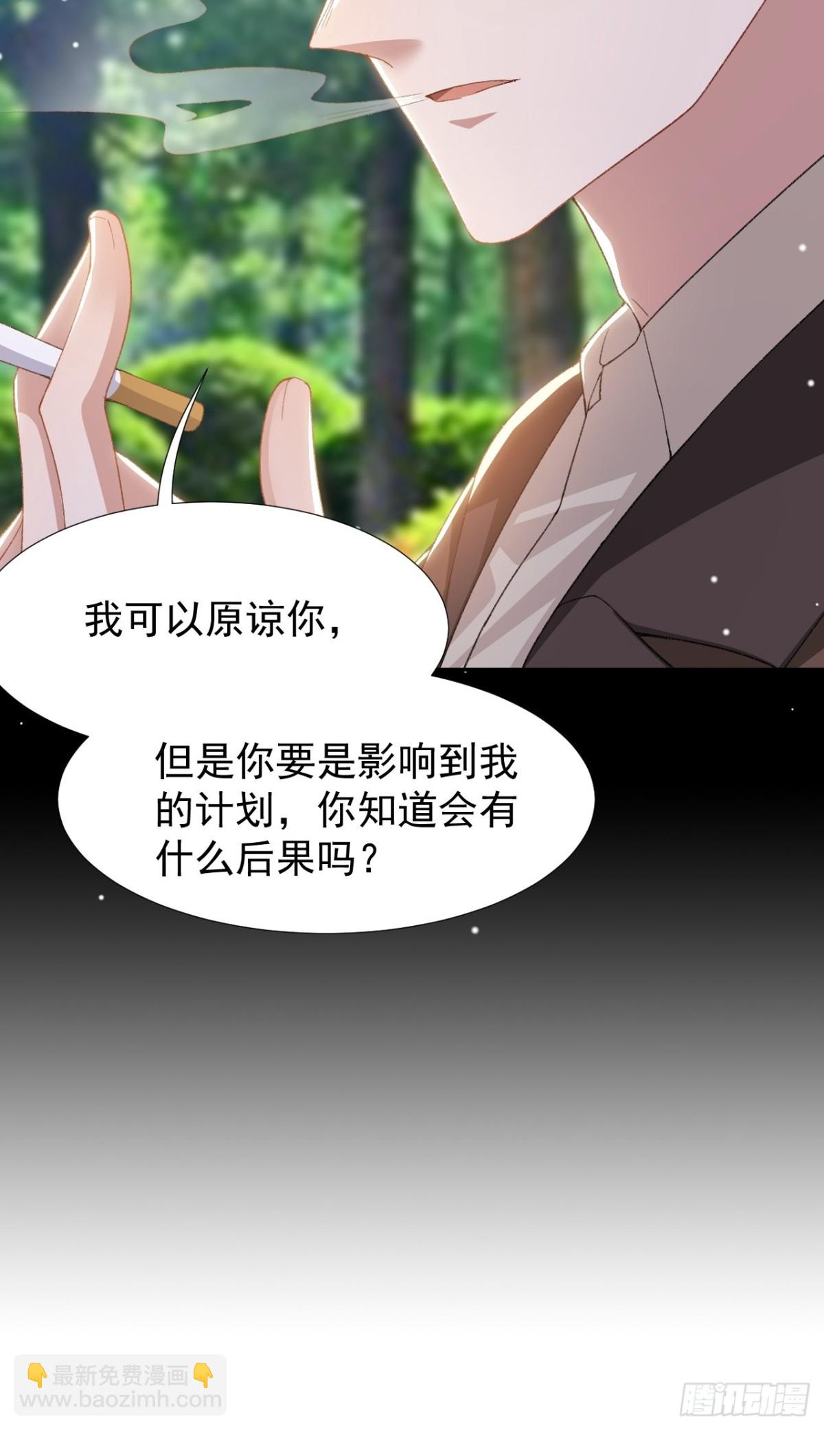 第153话 难道是我做梦了？-第155话