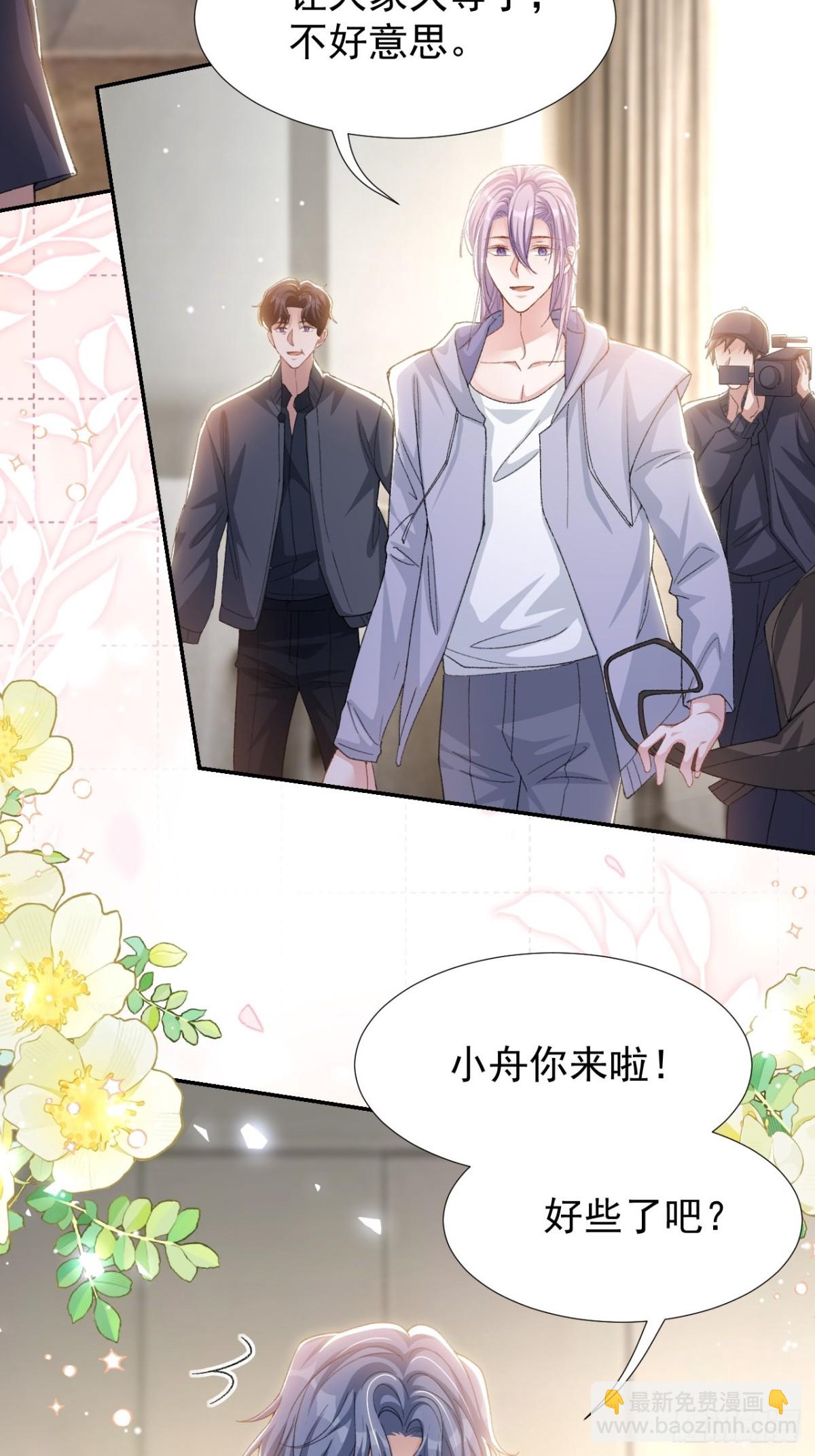第153话 难道是我做梦了？-第155话