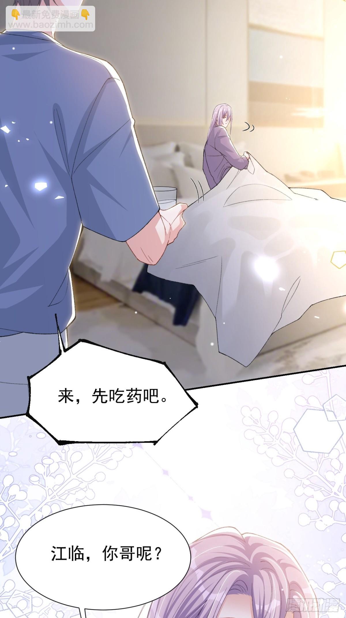 第153话 难道是我做梦了？-第155话