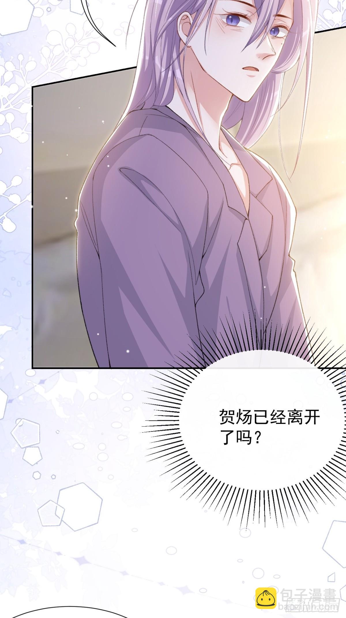第153话 难道是我做梦了？-第155话