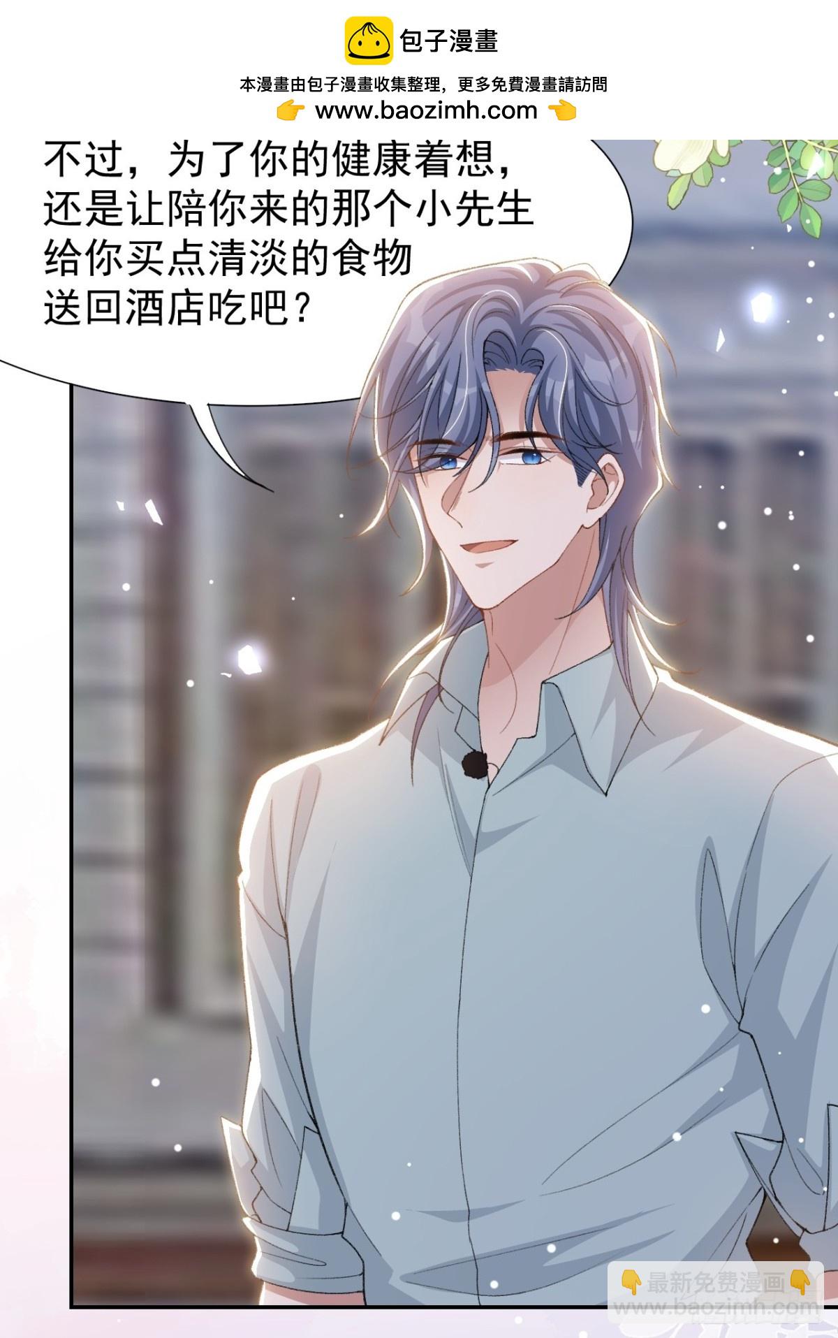 第155话：去见你的主人-第157话
