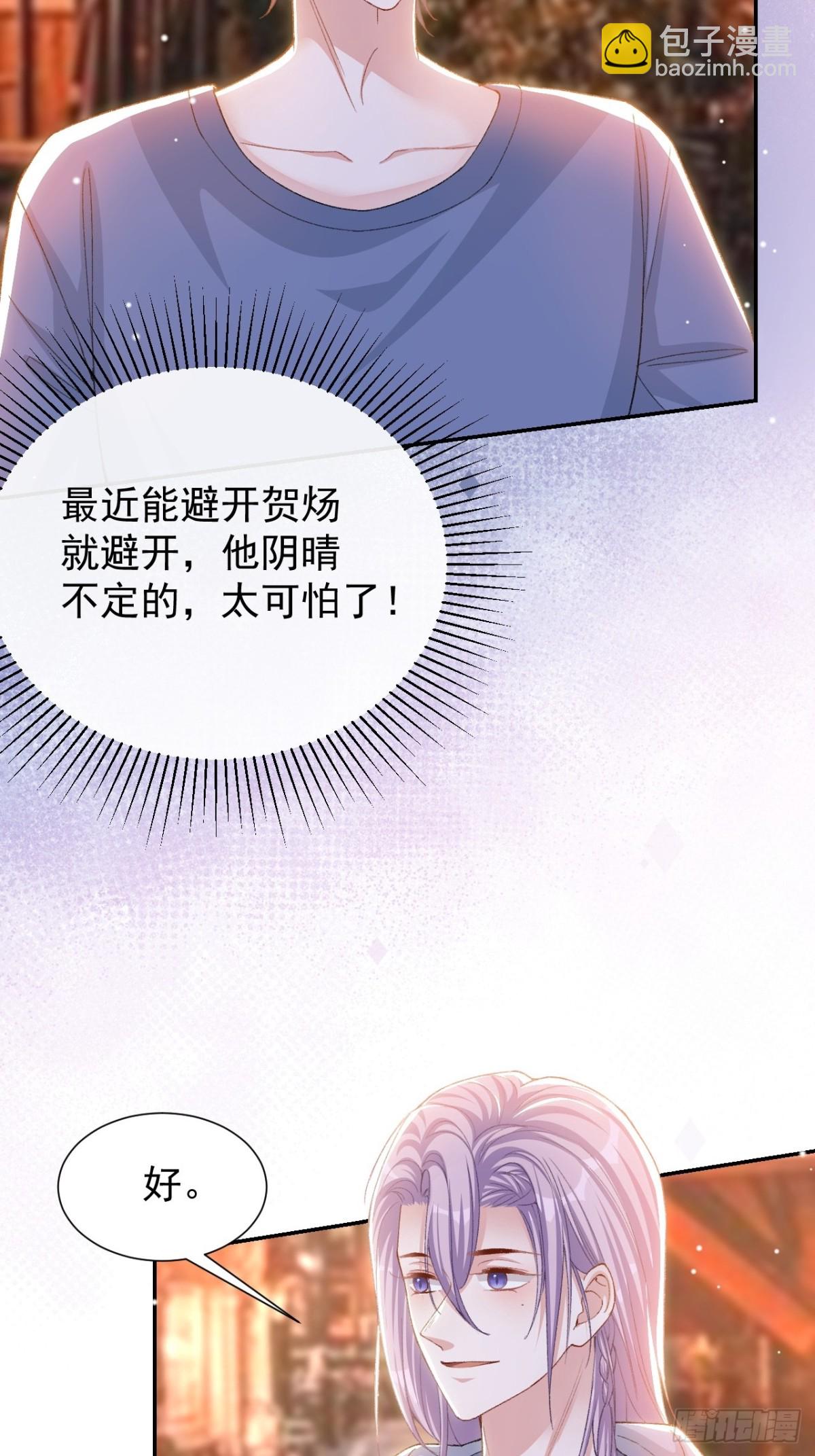 第155话：去见你的主人-第157话