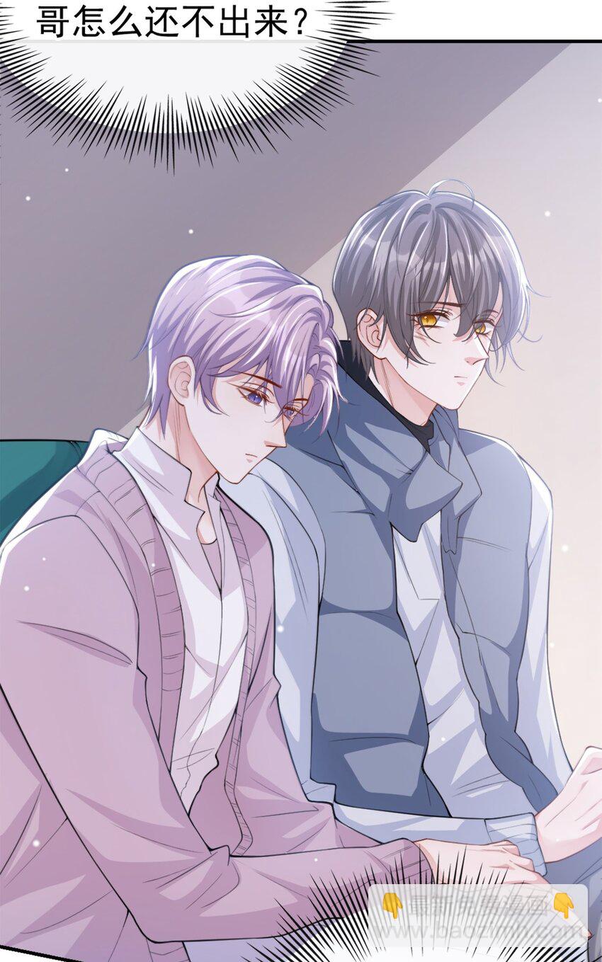 16 怨念爆发！-第17话