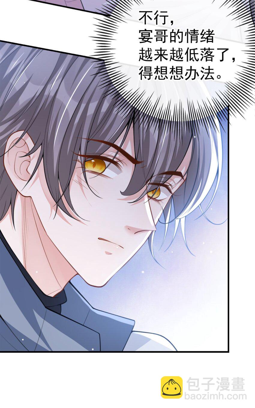 16 怨念爆发！-第17话