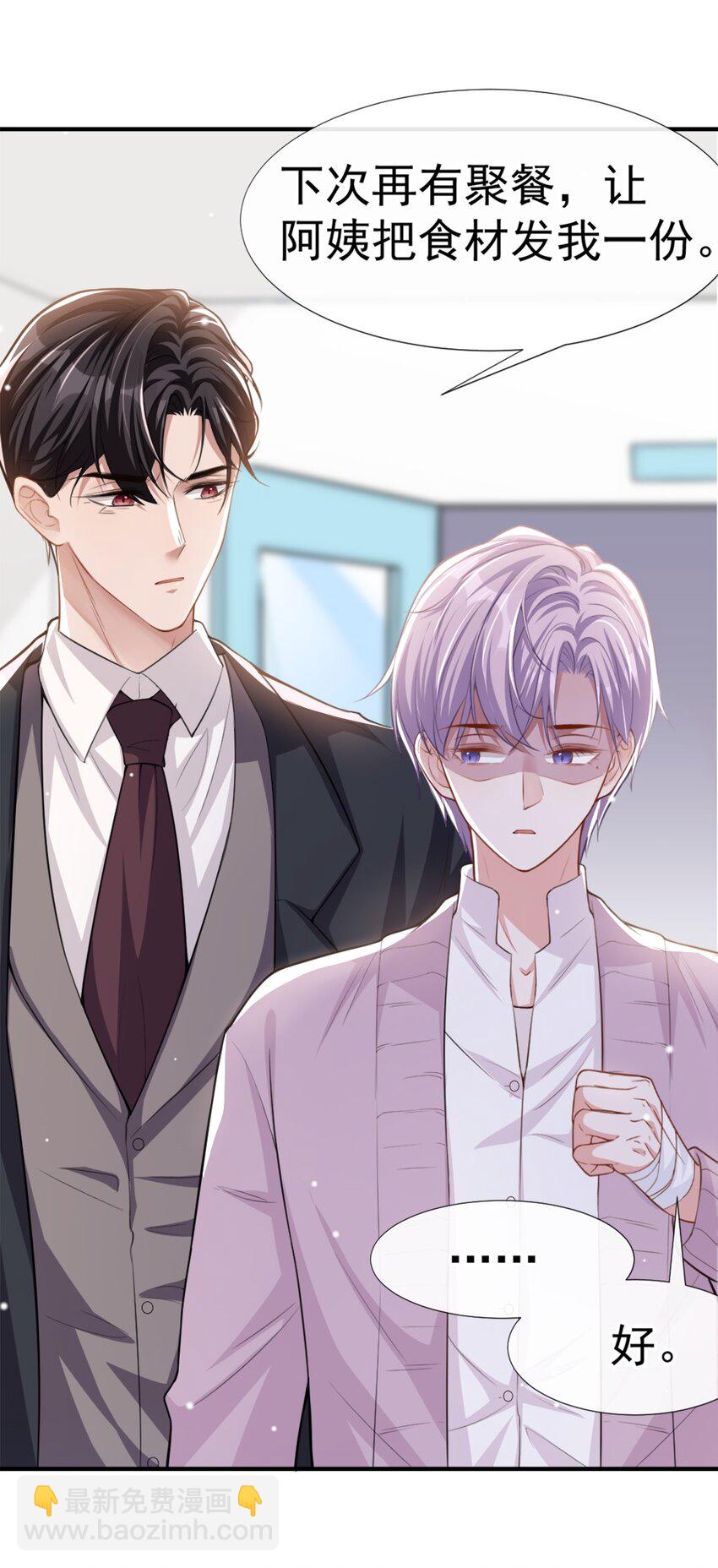 16 怨念爆发！-第17话