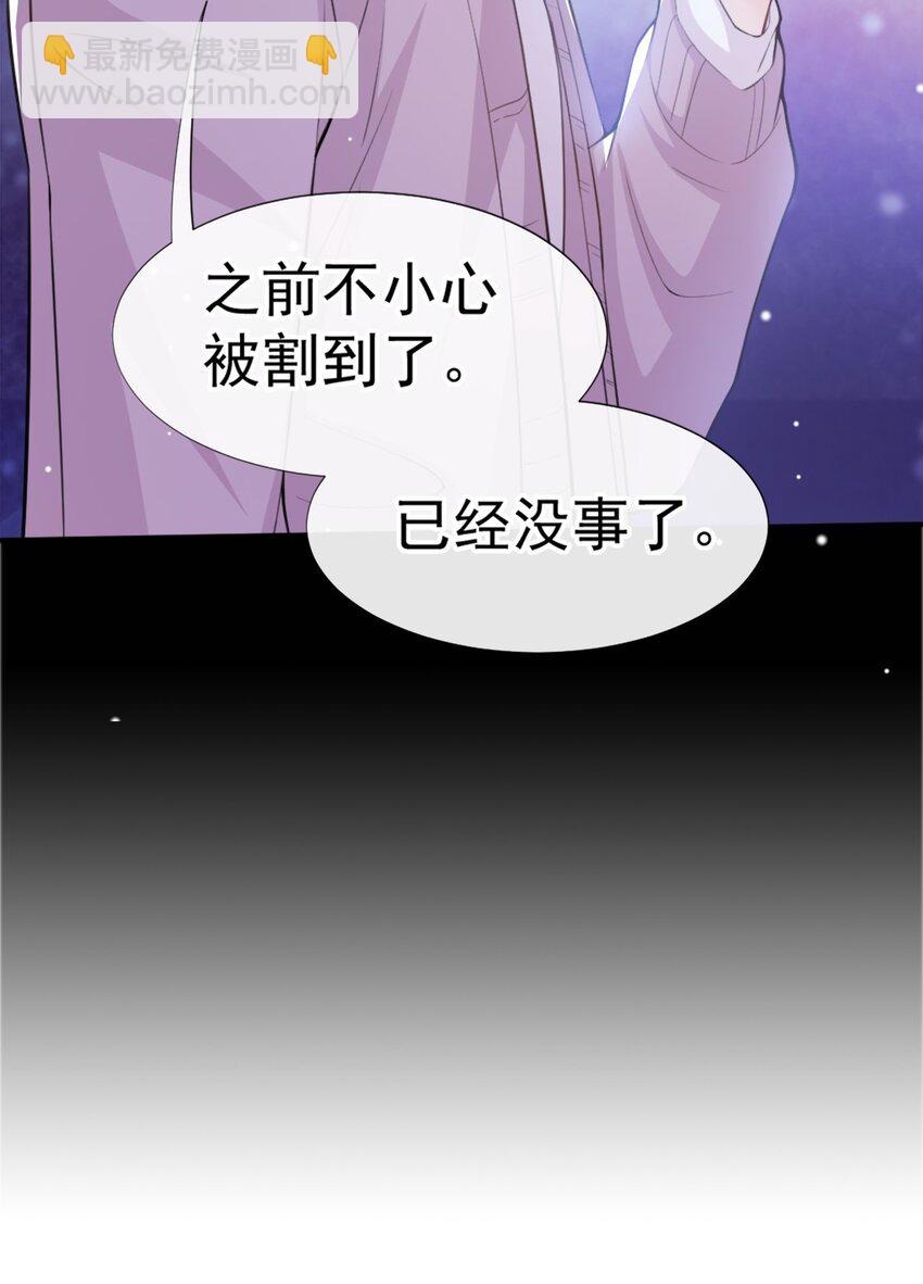 16 怨念爆发！-第17话