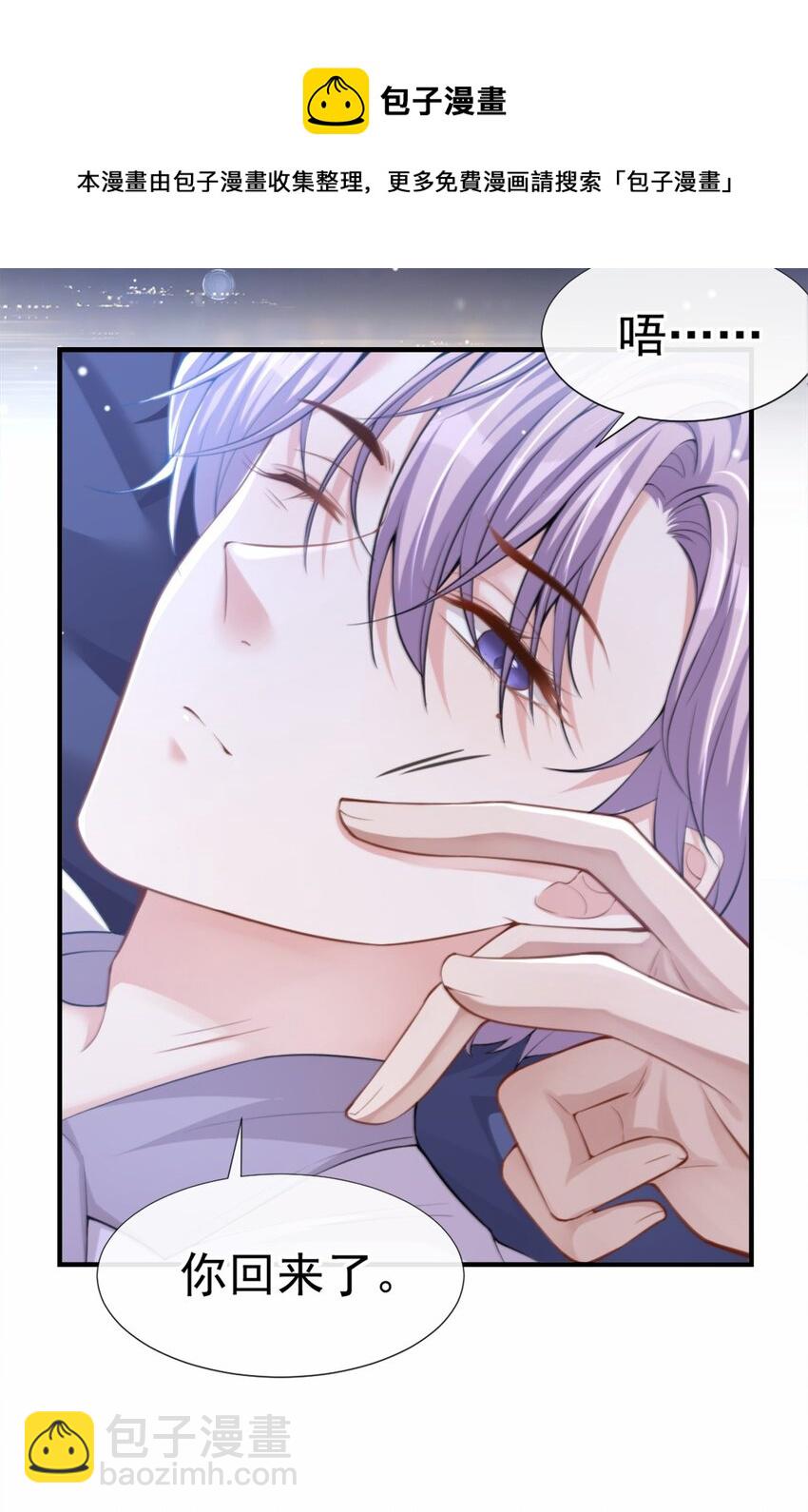 16 怨念爆发！-第17话