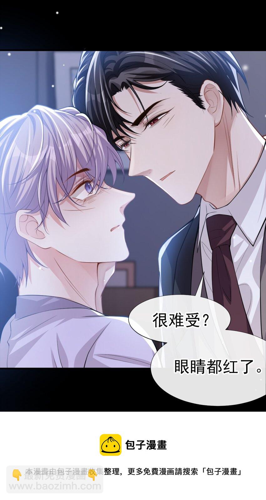 16 怨念爆发！-第17话