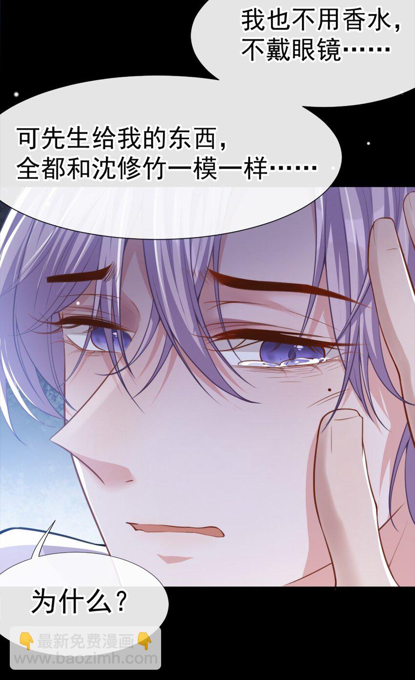 16 怨念爆发！-第17话