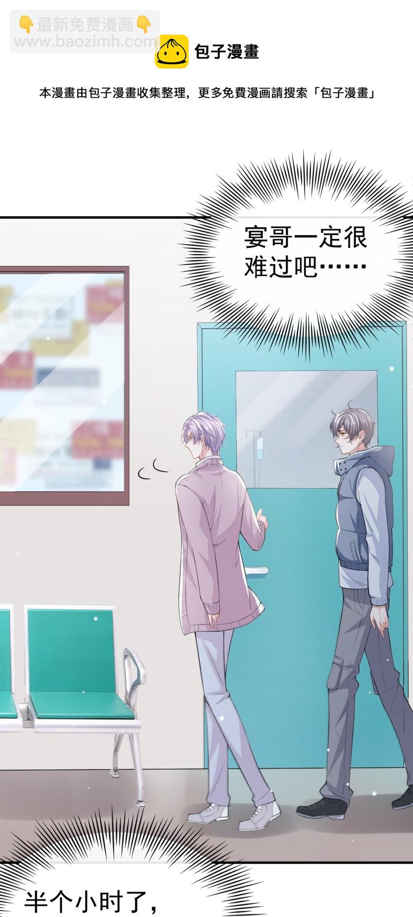 16 怨念爆发！-第17话