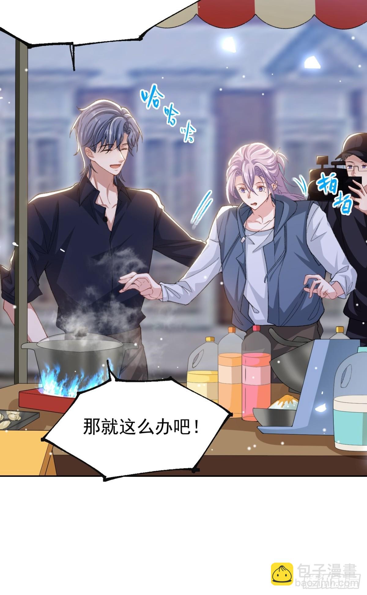 157 我可以远远看着你-第159话