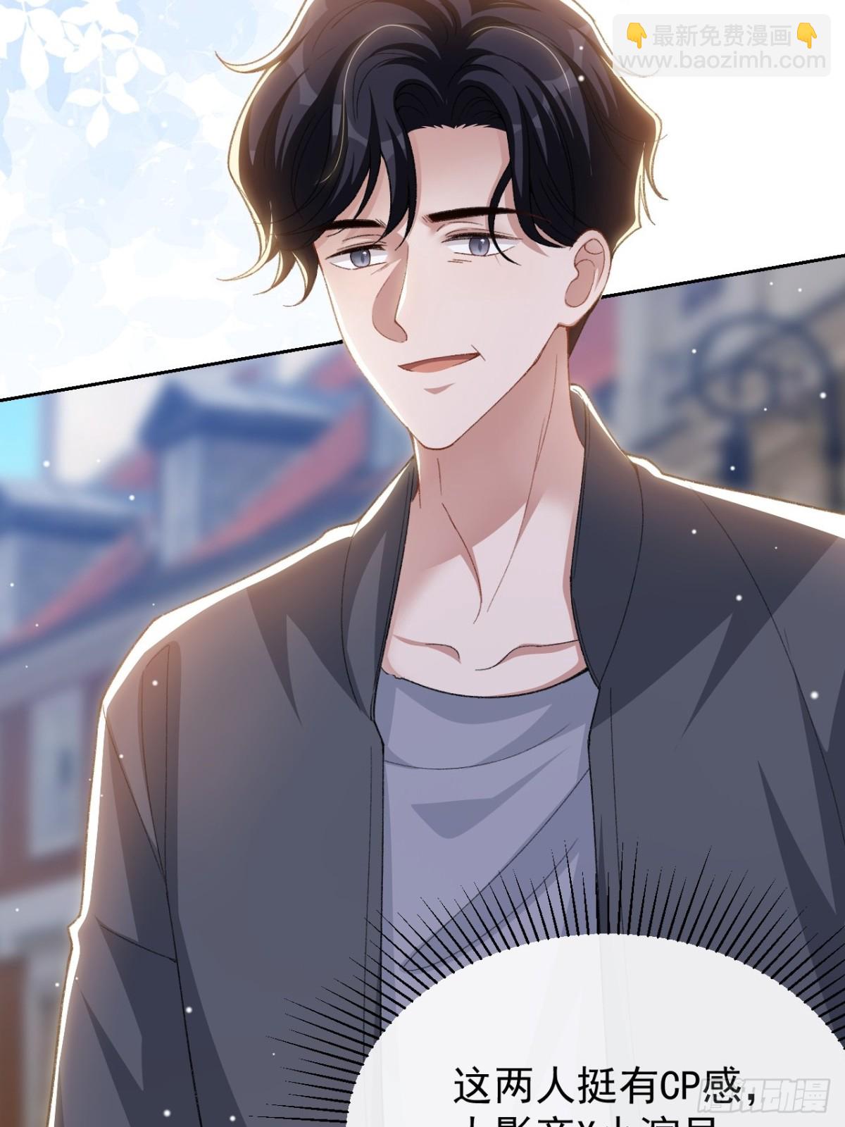 157 我可以远远看着你-第159话