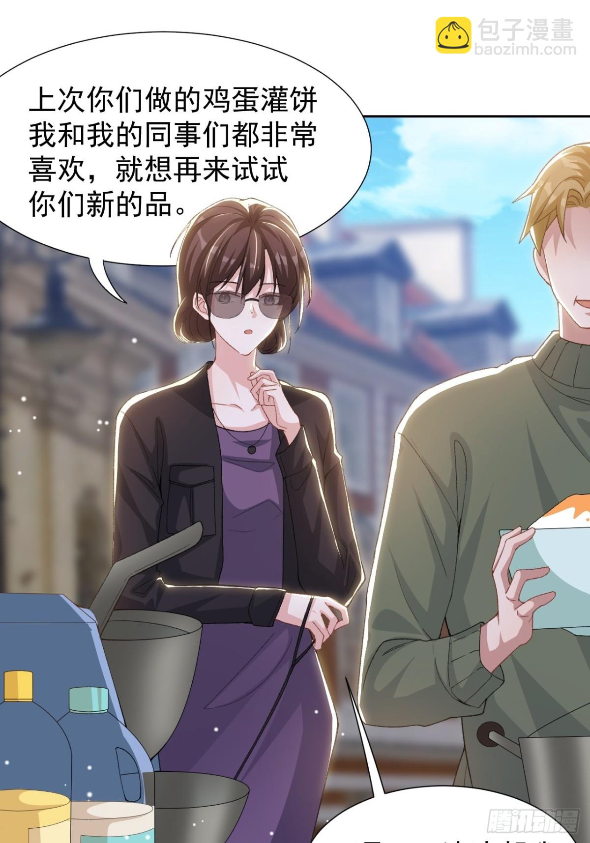 157 我可以远远看着你-第159话