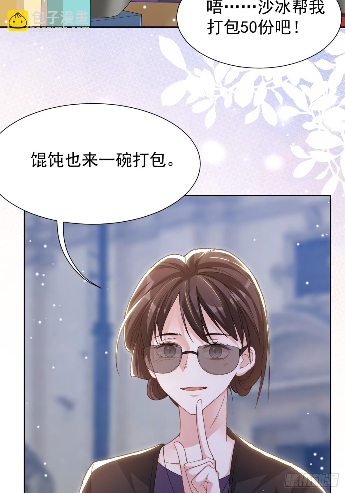 157 我可以远远看着你-第159话