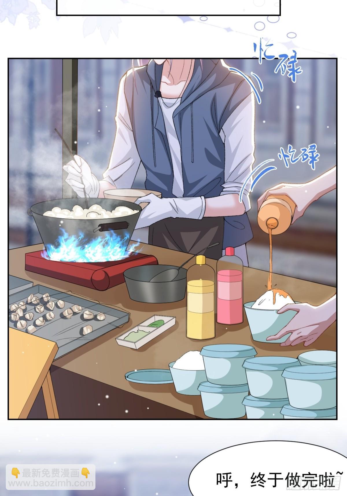 157 我可以远远看着你-第159话