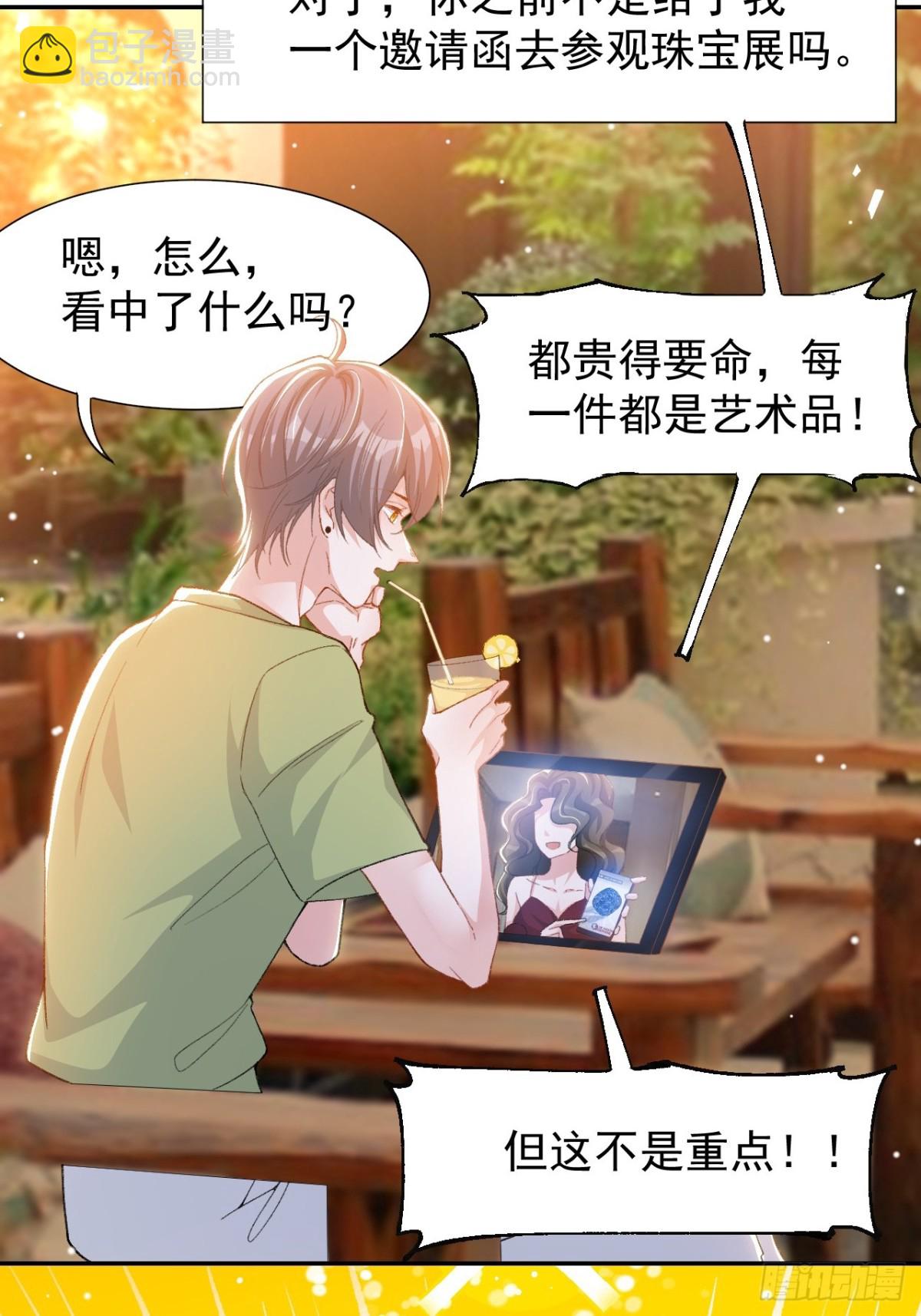 159 我不喜欢用替身-第161话
