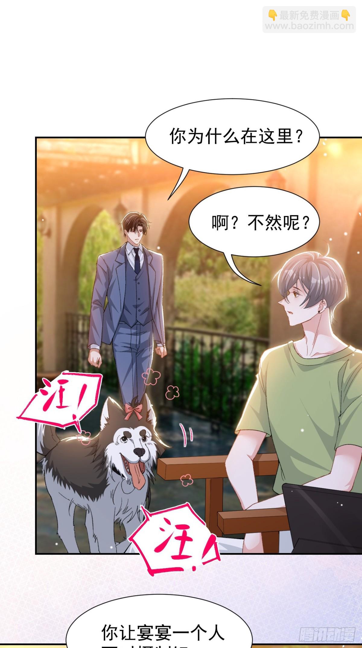 159 我不喜欢用替身-第161话