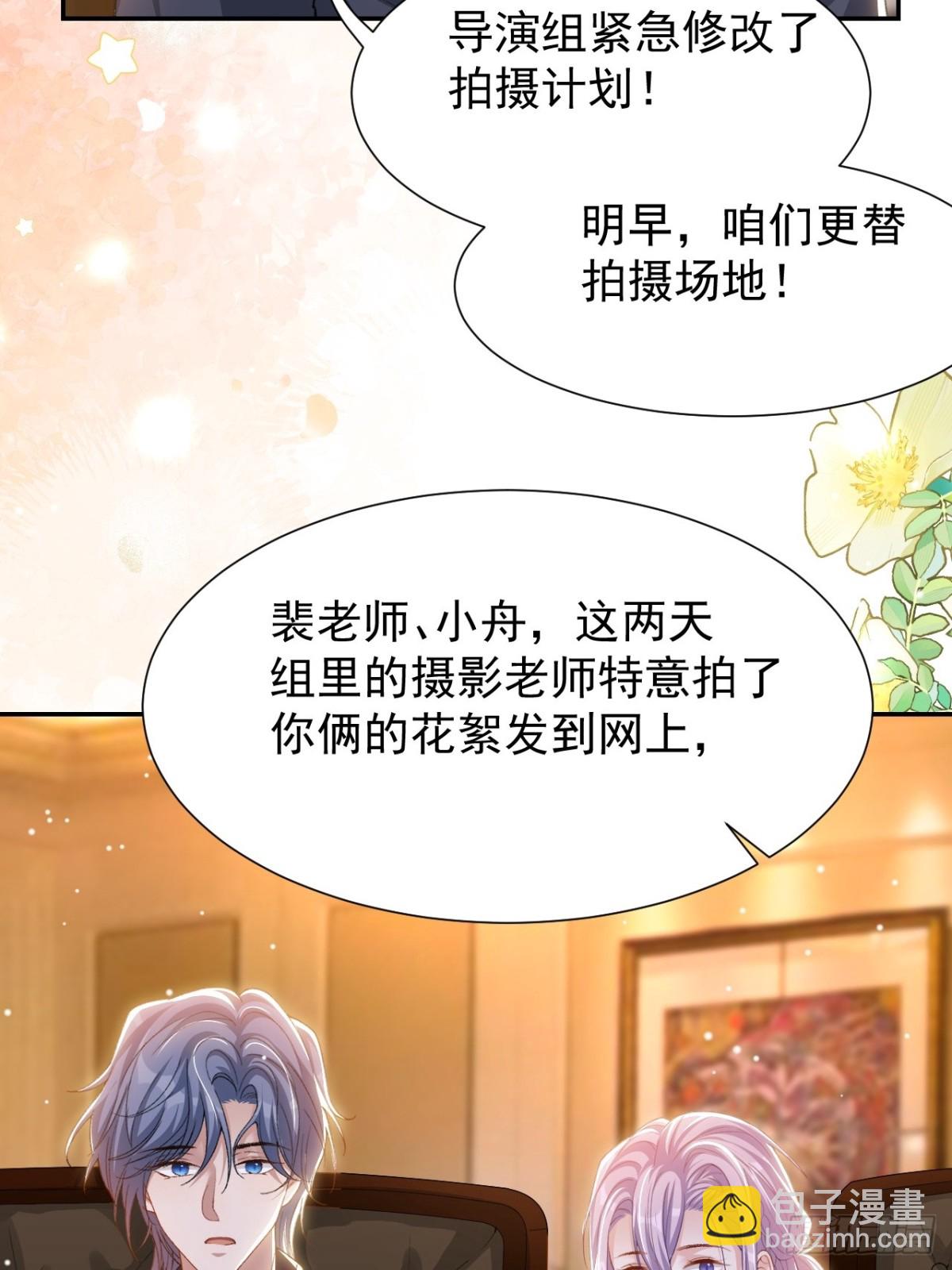 159 我不喜欢用替身-第161话