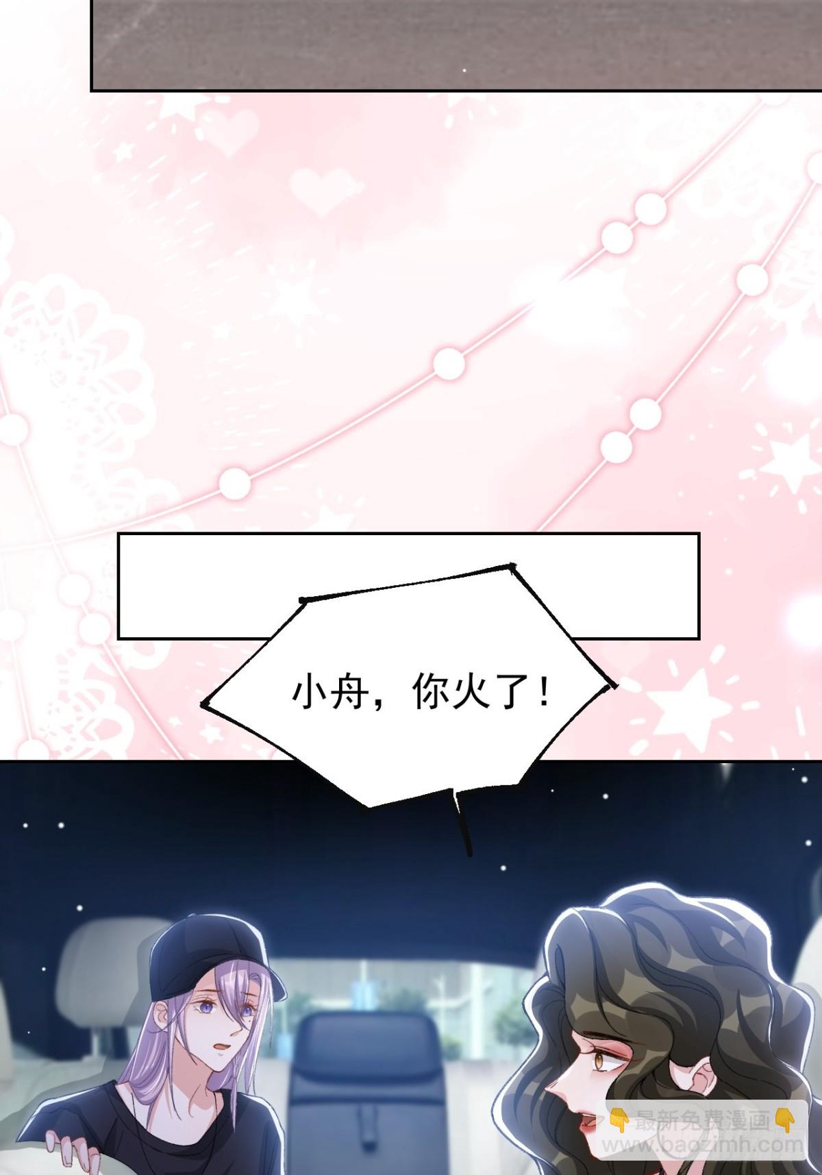 161 醉酒-第163话