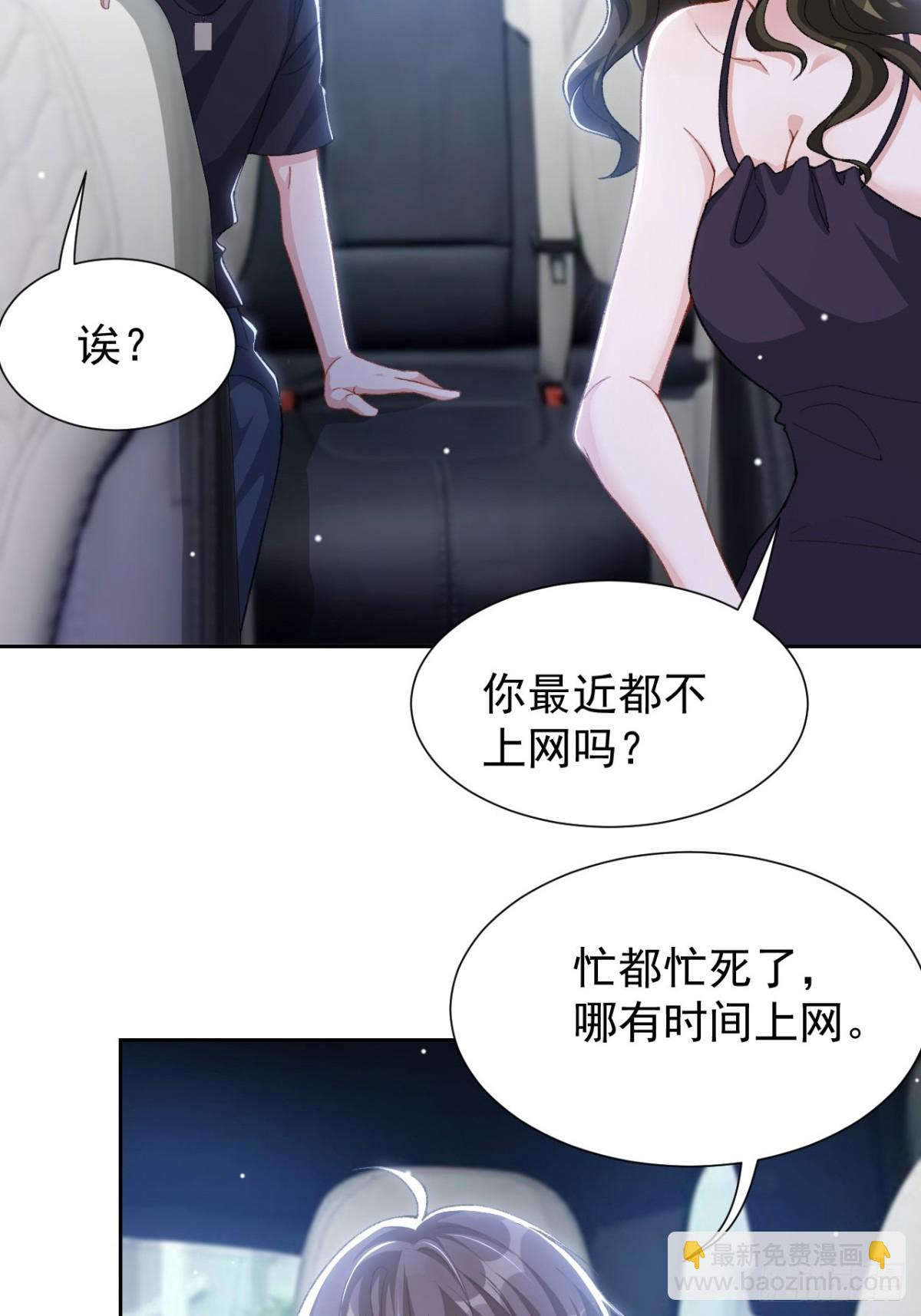 161 醉酒-第163话
