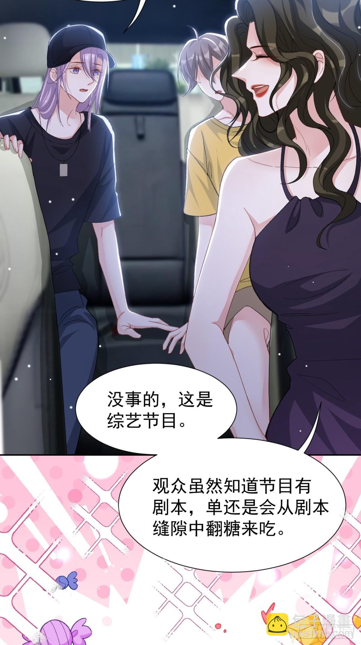 161 醉酒-第163话