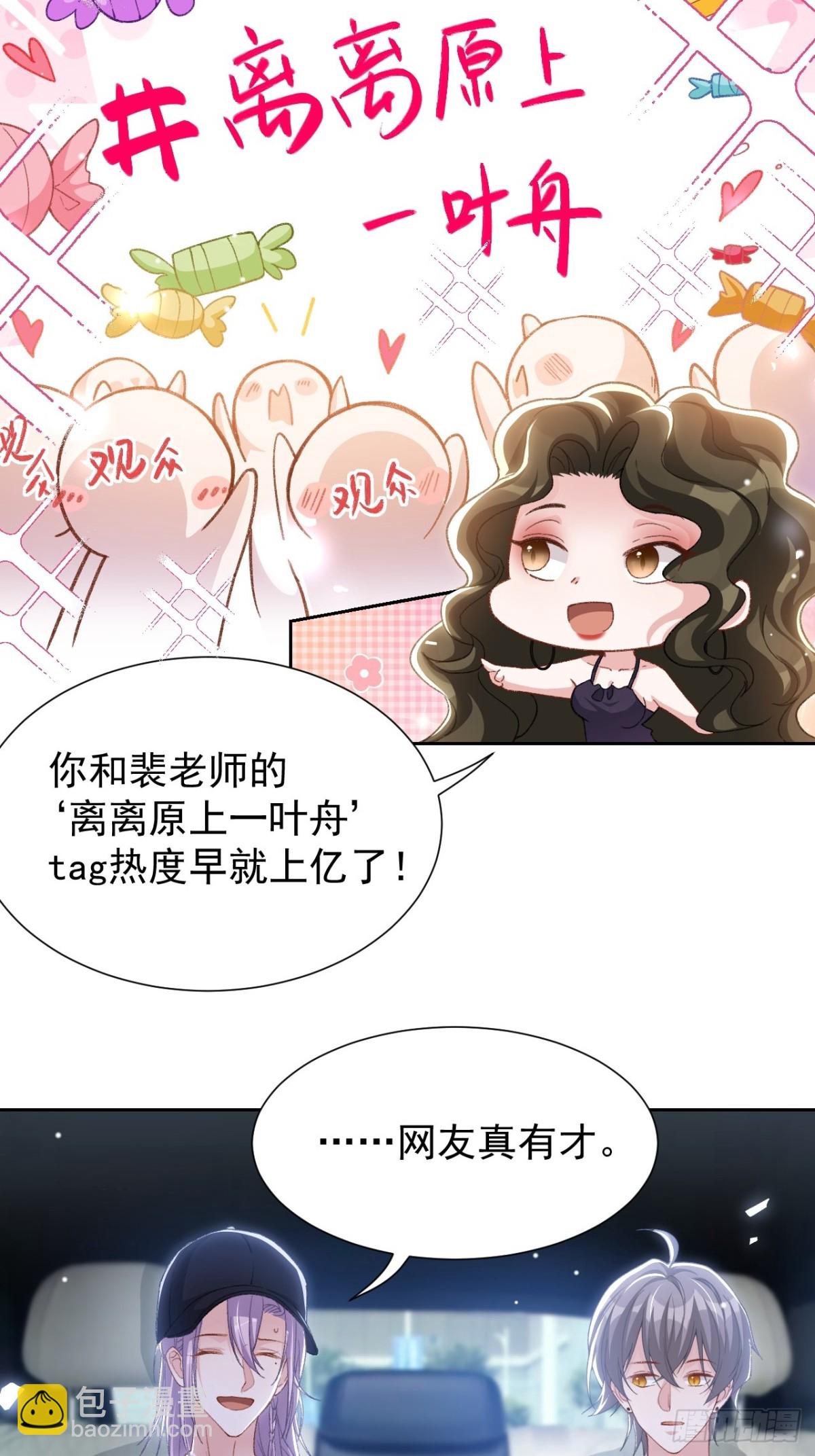 161 醉酒-第163话