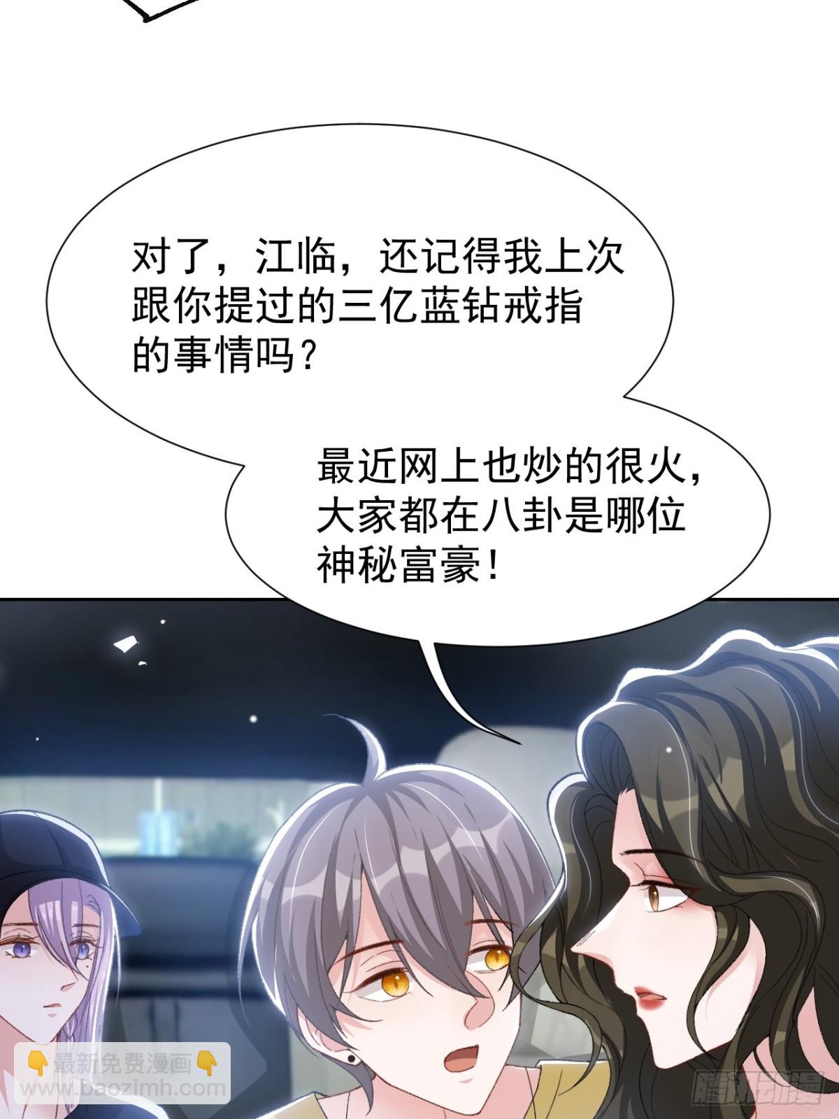 161 醉酒-第163话