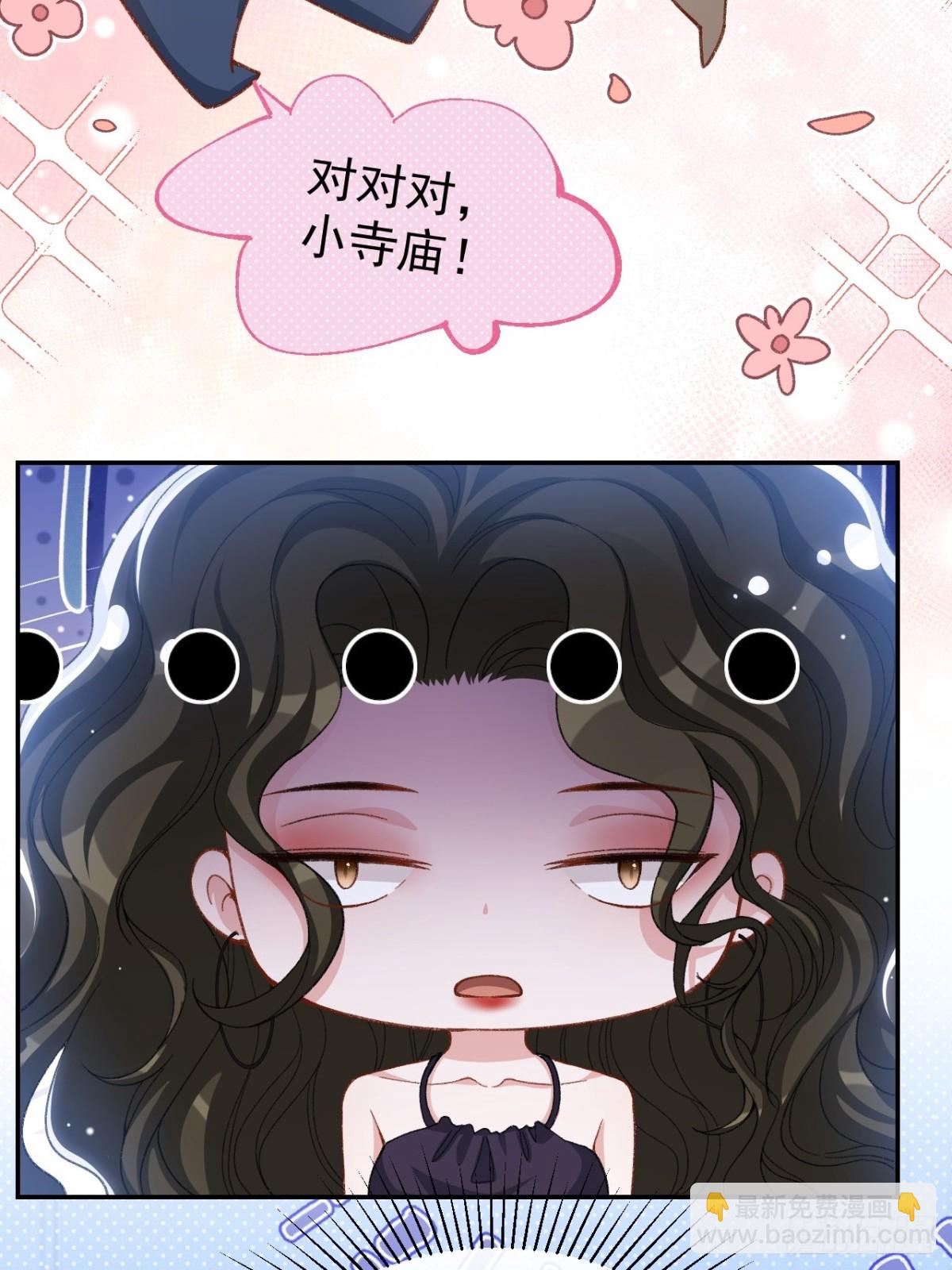 161 醉酒-第163话
