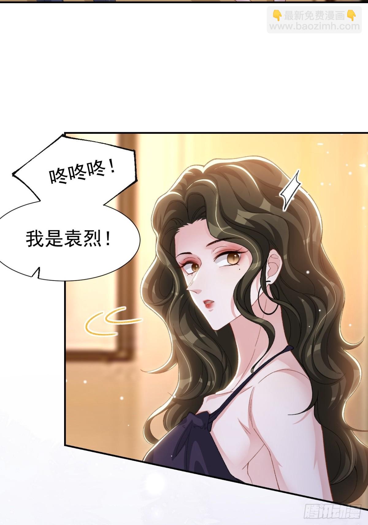 161 醉酒-第163话