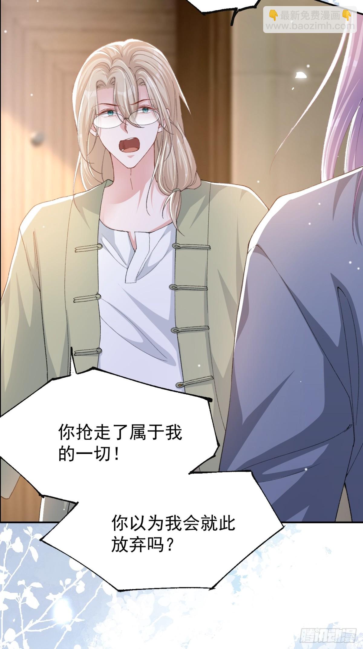 163 沈修竹？？！-第165话