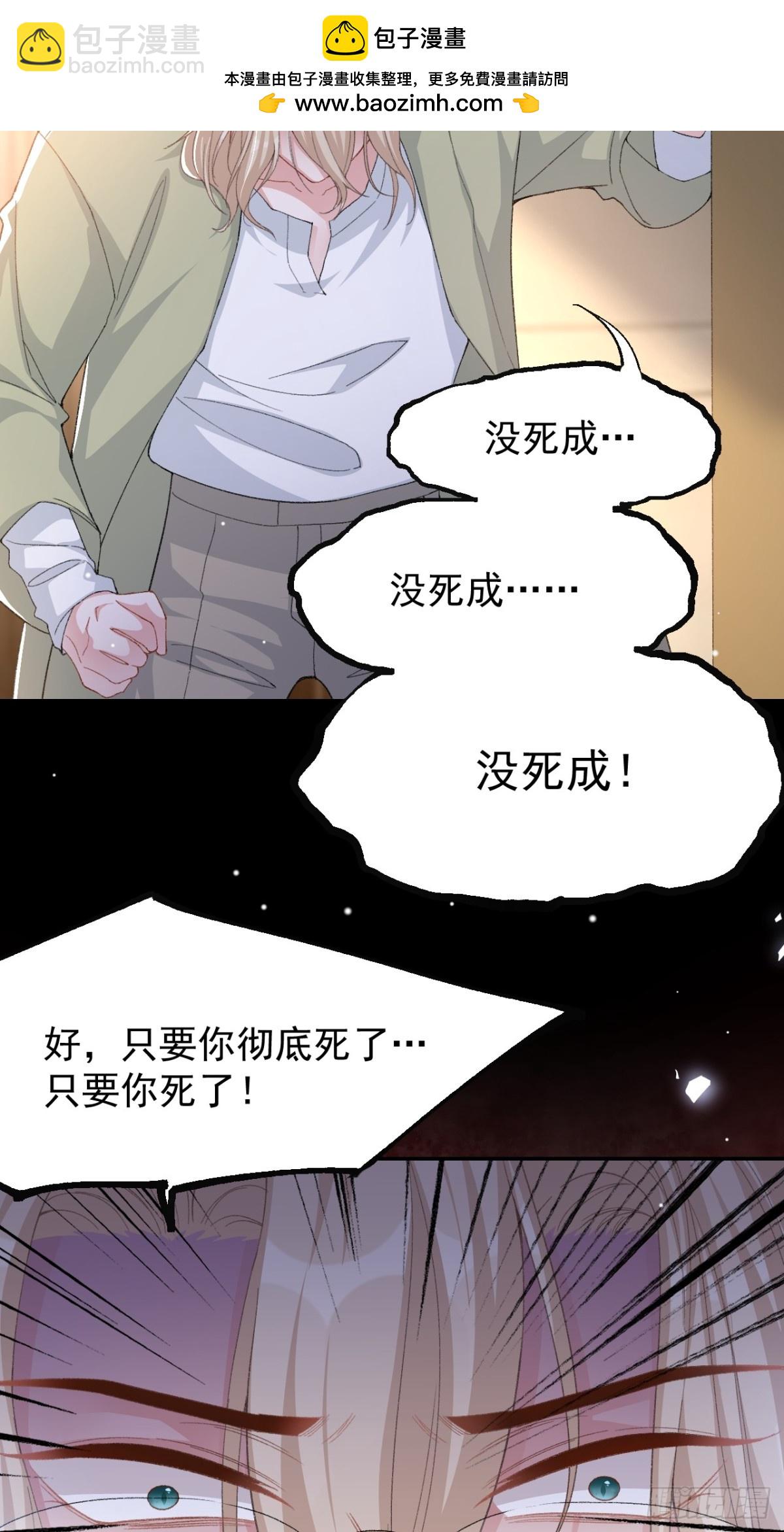 163 沈修竹？？！-第165话