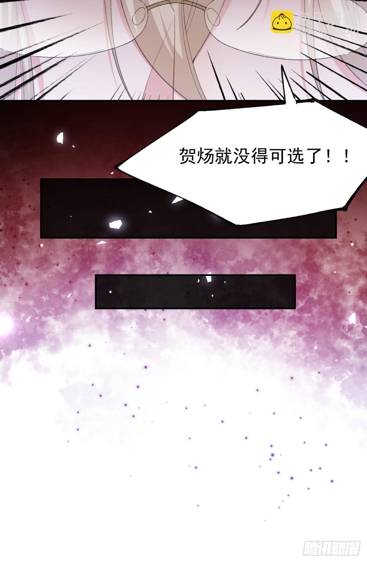 163 沈修竹？？！-第165话