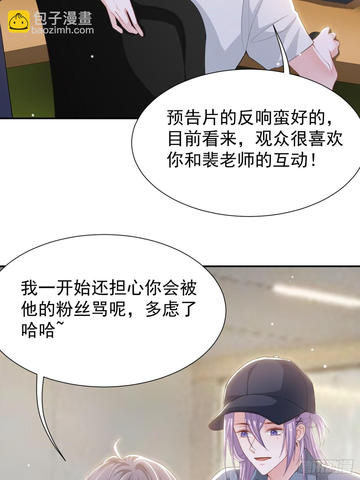 163 沈修竹？？！-第165话