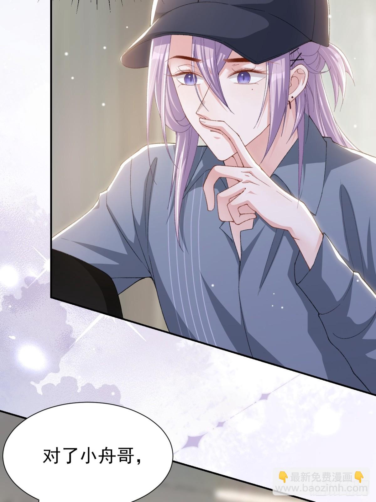 163 沈修竹？？！-第165话
