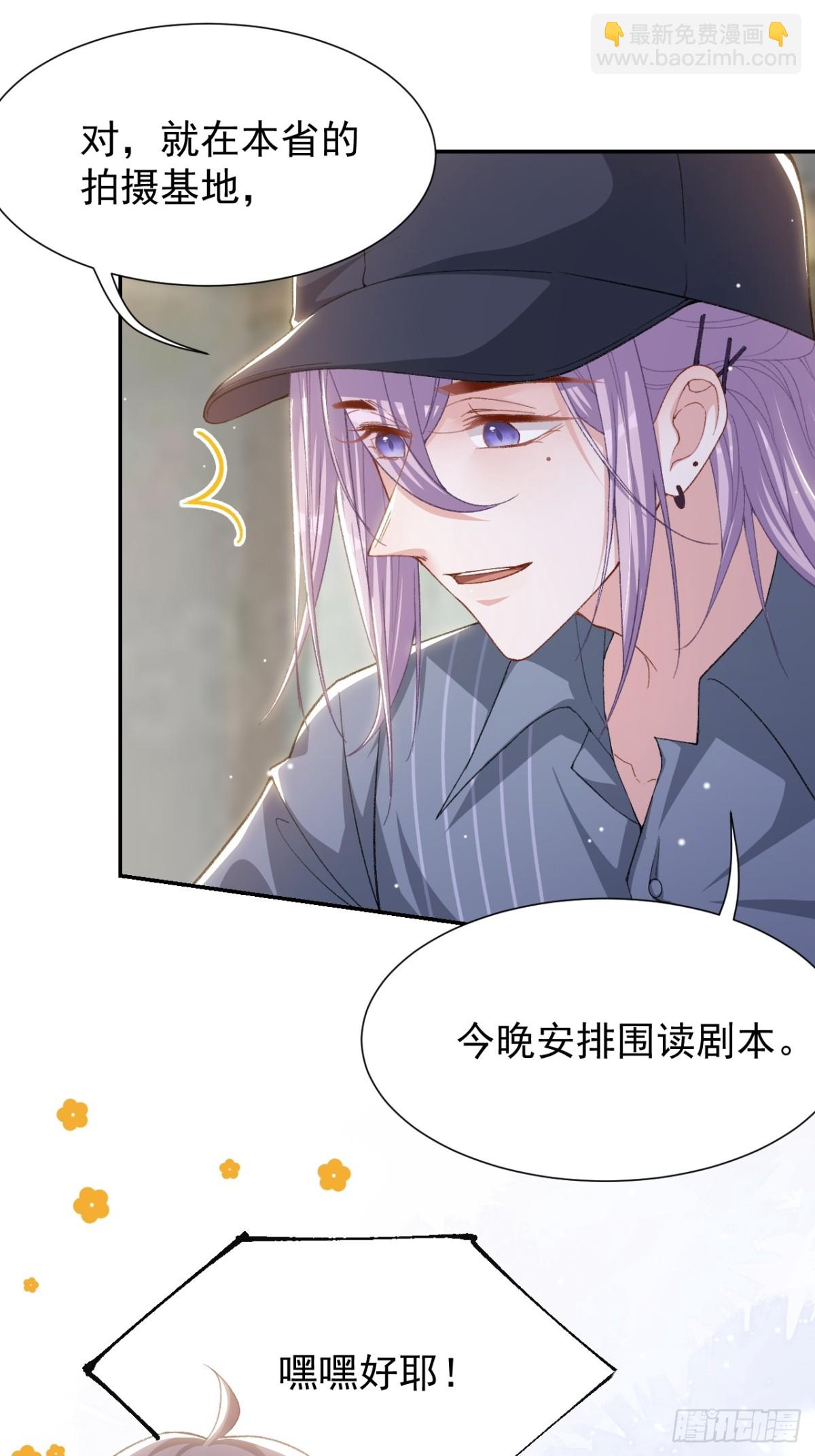 163 沈修竹？？！-第165话