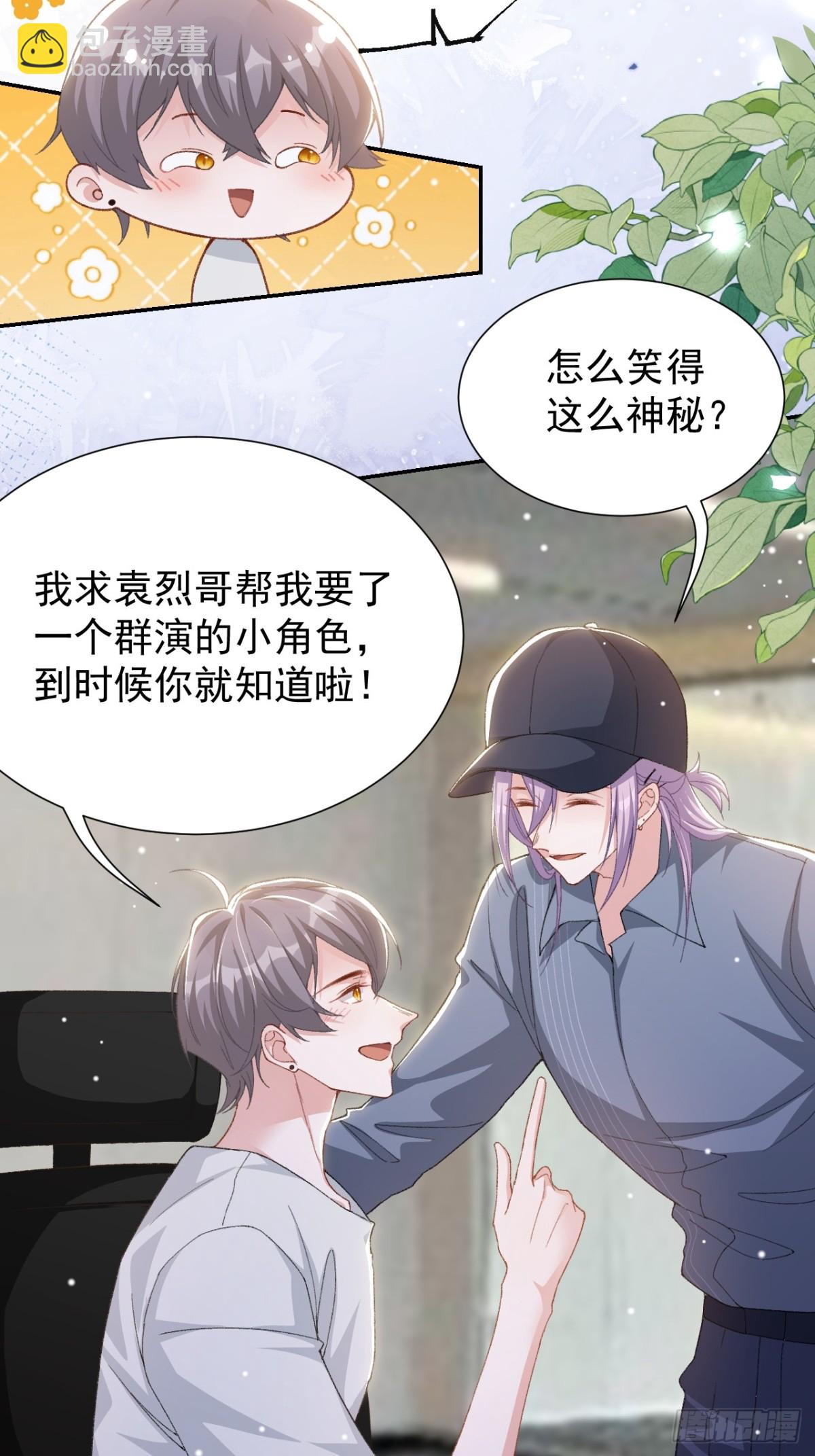 163 沈修竹？？！-第165话
