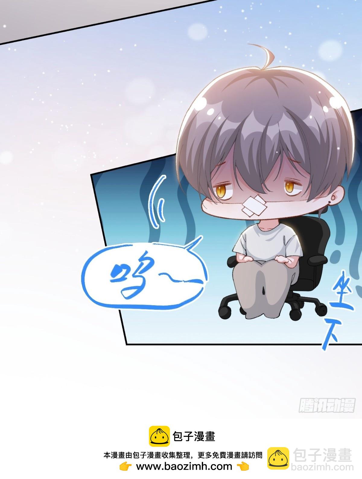 163 沈修竹？？！-第165话