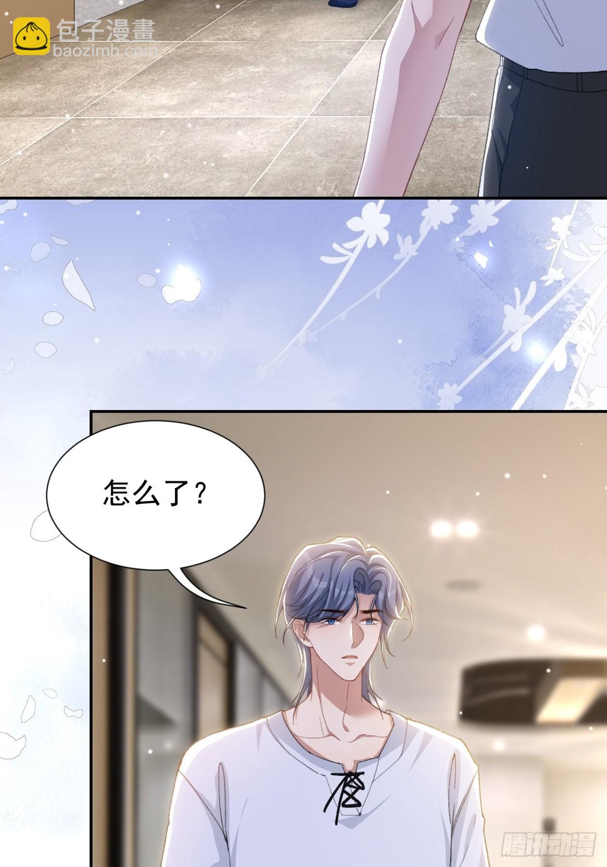 165 小心身边人-第167话