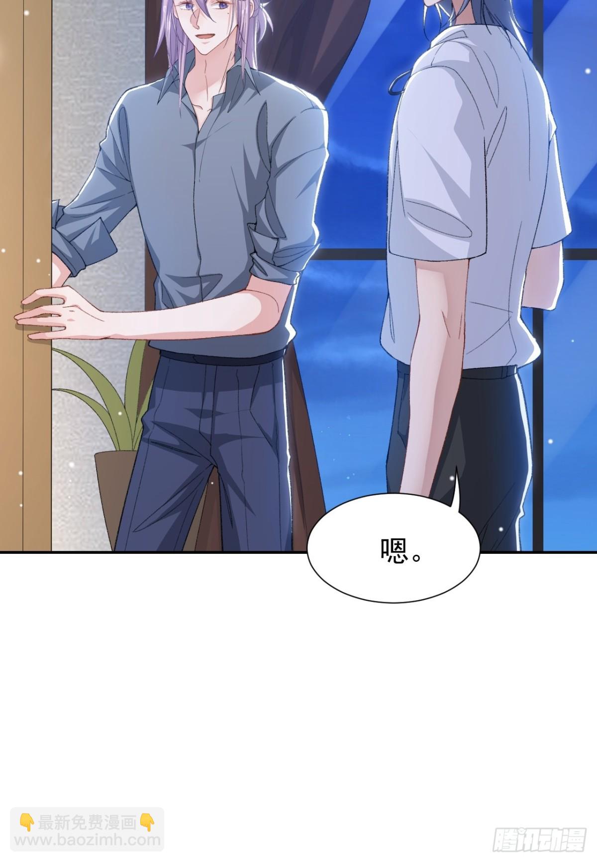 165 小心身边人-第167话
