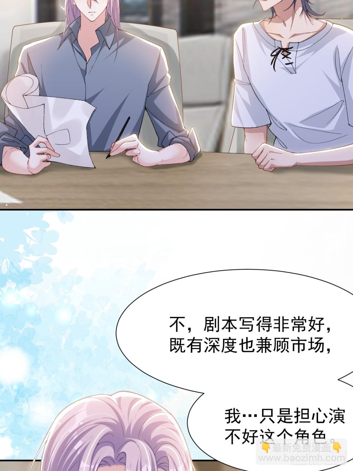 165 小心身边人-第167话