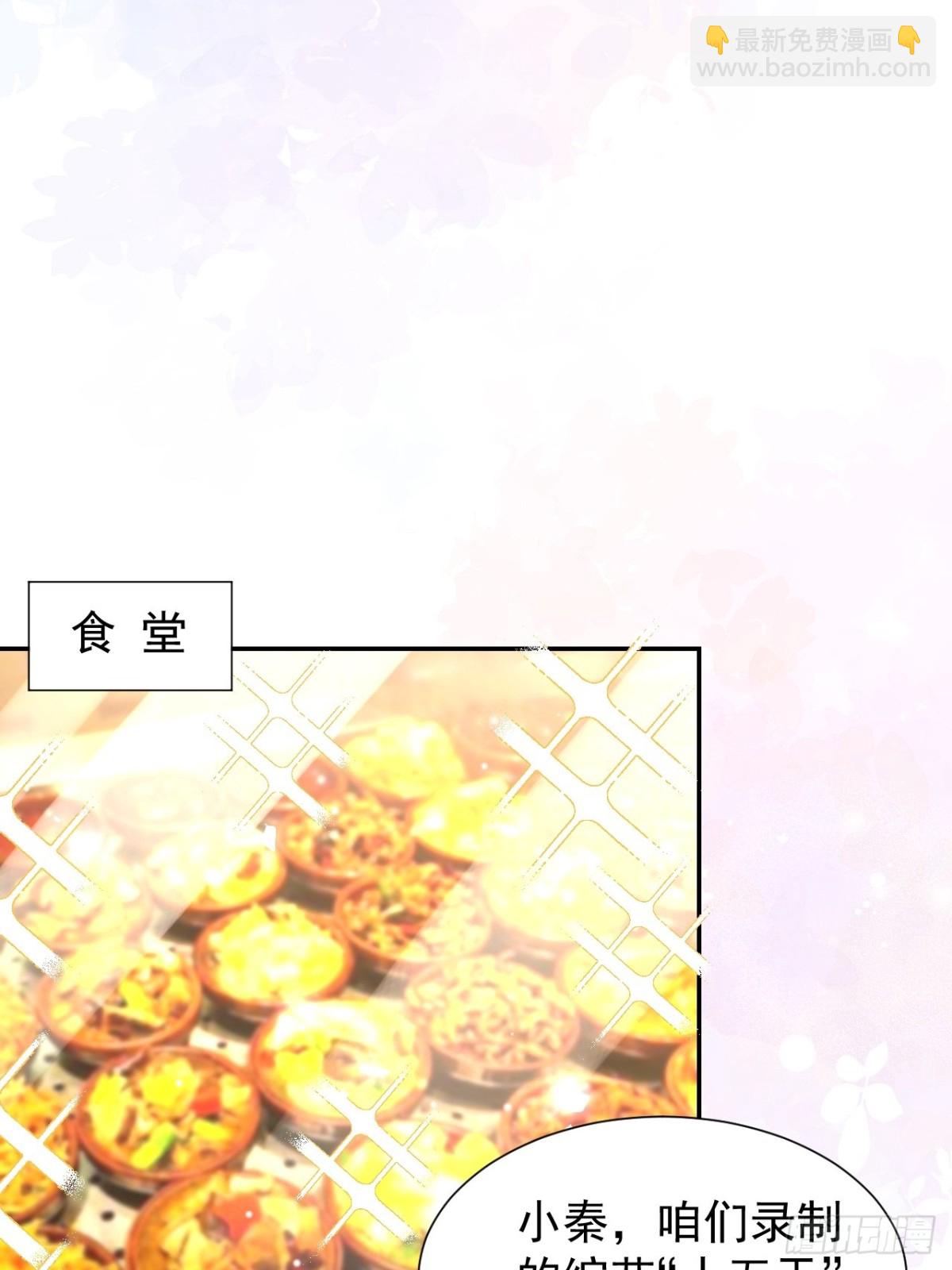 165 小心身边人-第167话