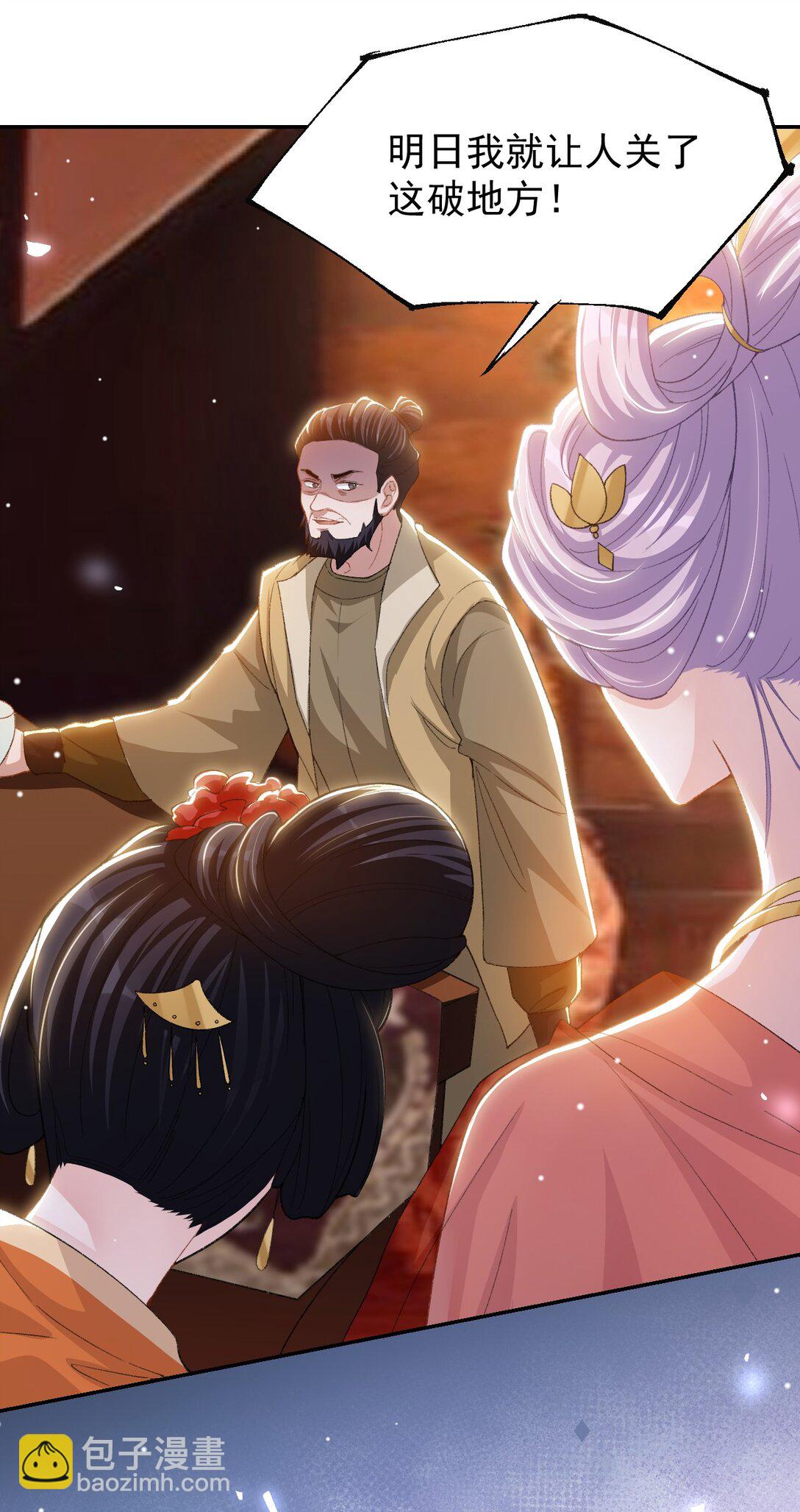 167 心口不一-第169话