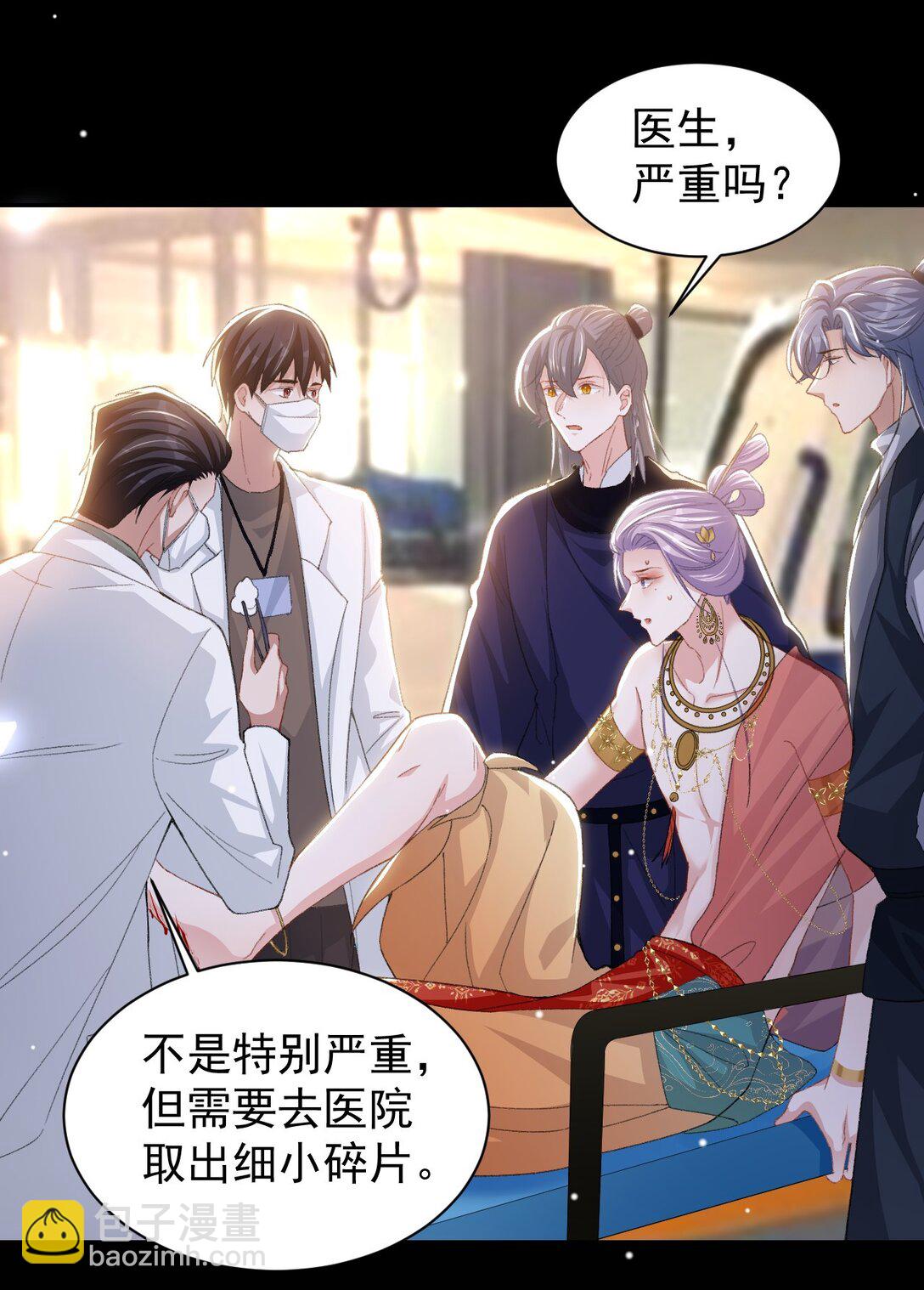 169 撞见受伤的你-第171话
