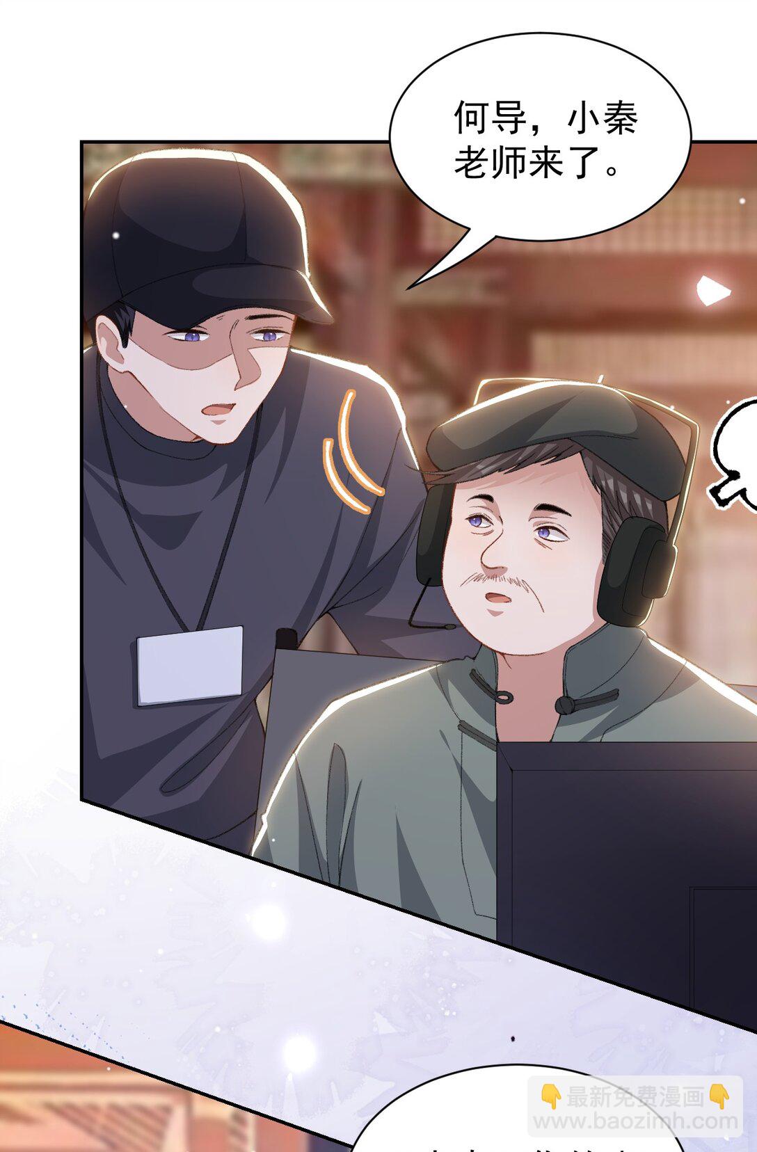 171 我吃醋了-第173话