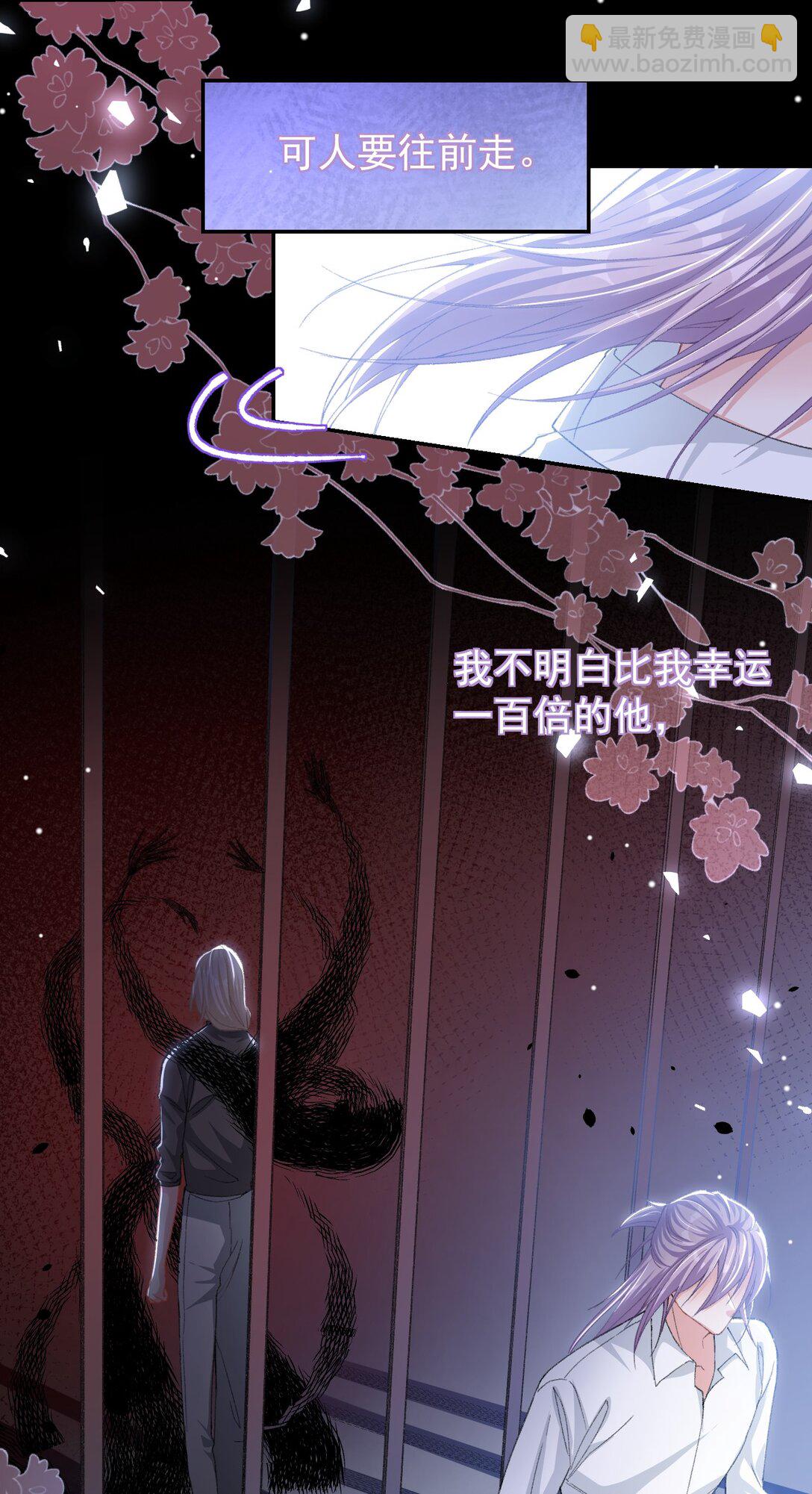 173 投稿人是沈修竹？！-第175话