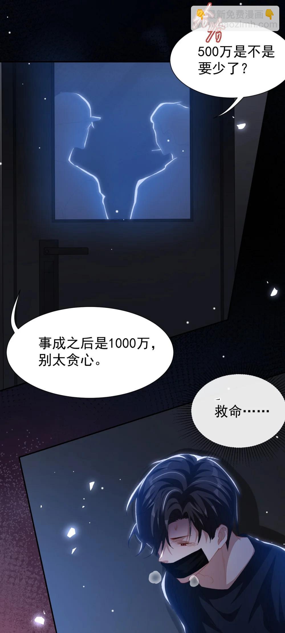175 起疑的过去-第177话