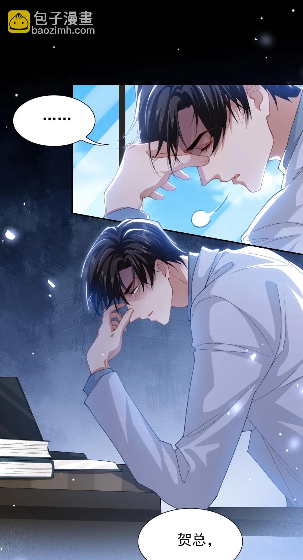 175 起疑的过去-第177话