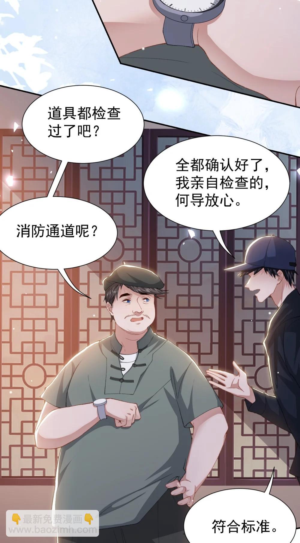 175 起疑的过去-第177话
