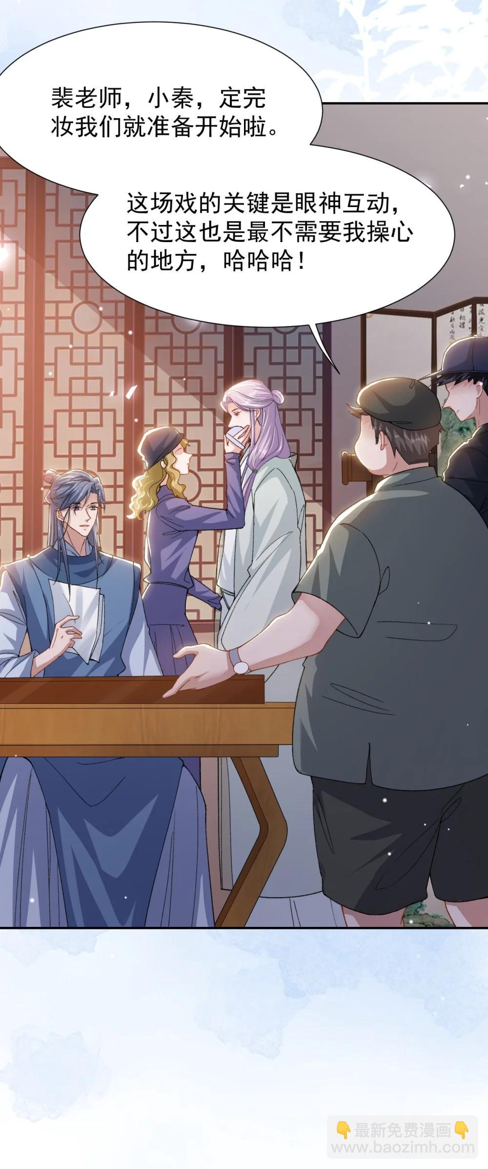 175 起疑的过去-第177话