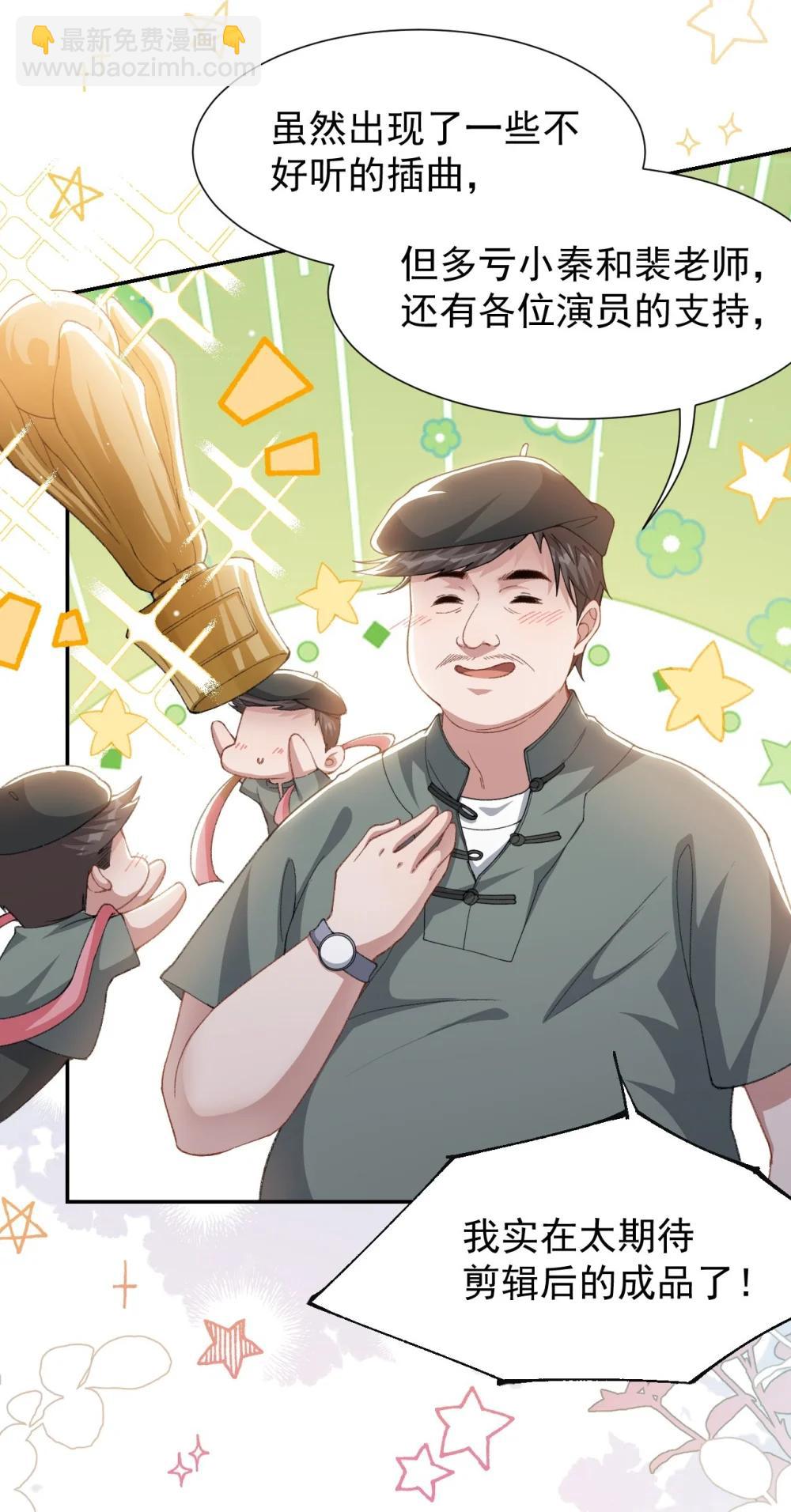 175 起疑的过去-第177话